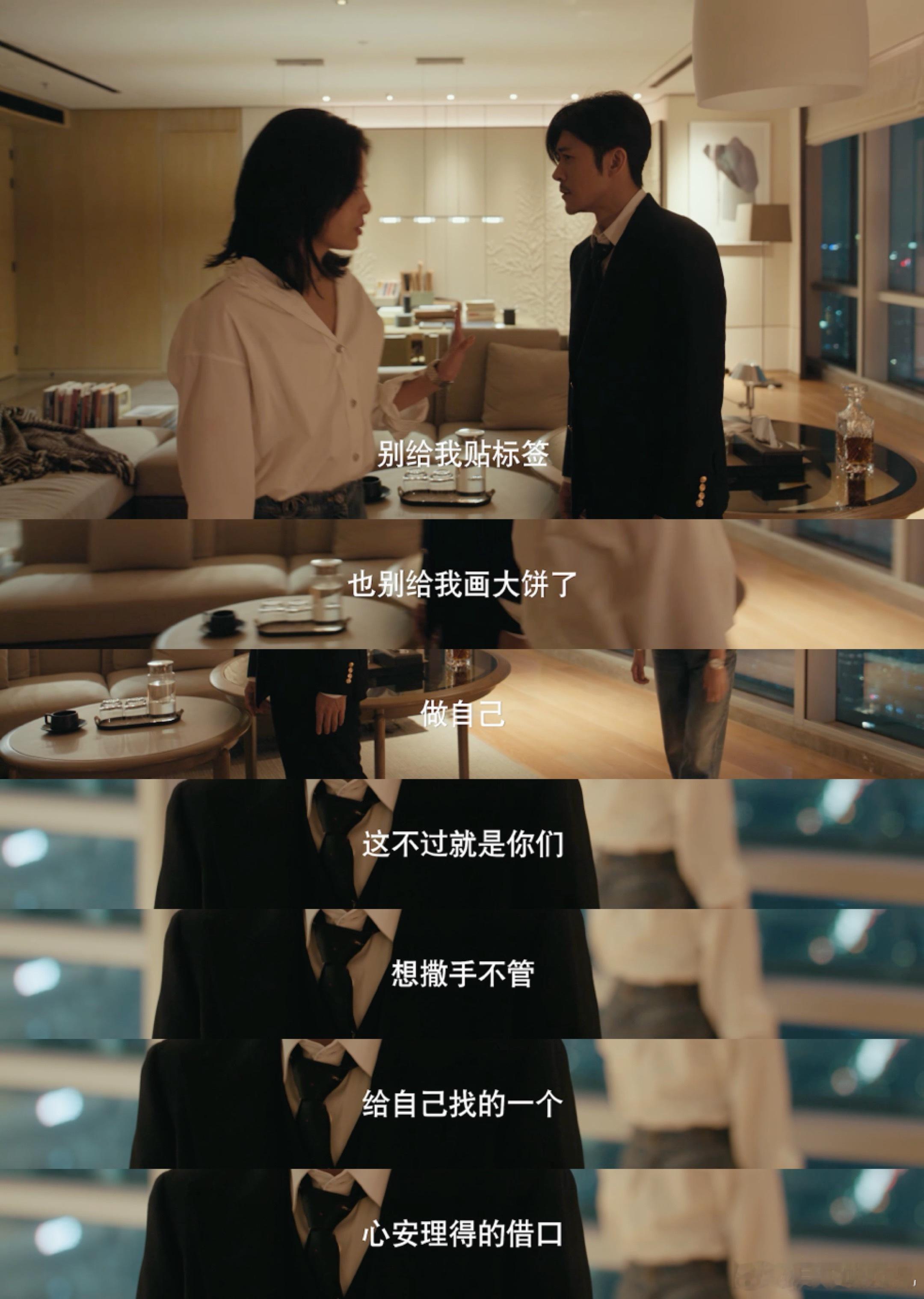 辛芷蕾新剧19集41分46秒 辛芷蕾的演技真的太绝了🔥！将唐盈盈内心的愤怒、不