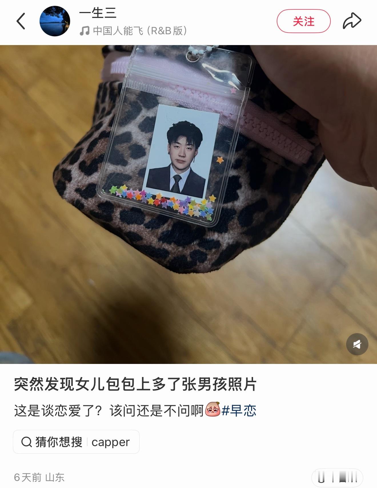 评论区笑晕了 ​​​