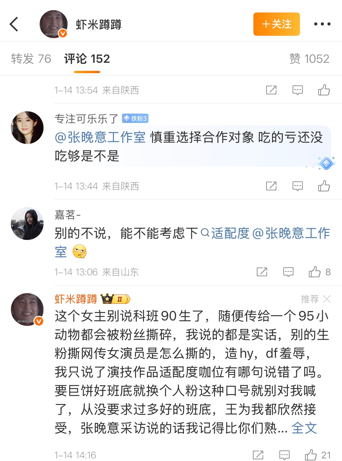 原来最终要熟练掌握造hy，d夫羞辱才算够劲，白上网这么多年了，一直没学到干货。 