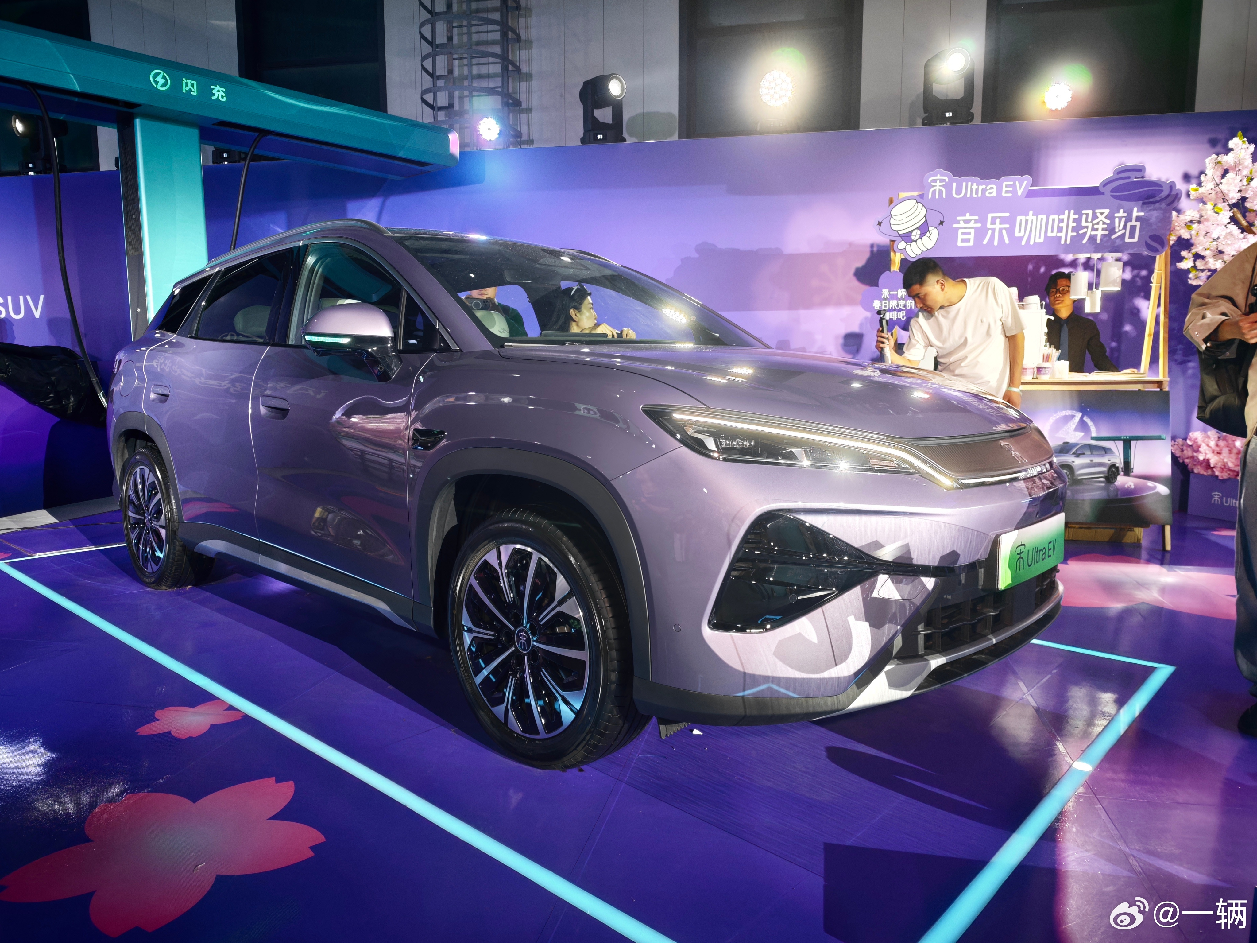 比亚迪王朝系列第一款带闪充的新车新款宋Ultra EV正式上市15.19-17.