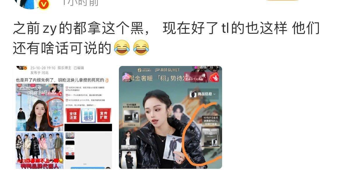 一个支中支➕双11➕晚上8点开售，却把当天的全部销量算给这个支中支，明摆着偷其他