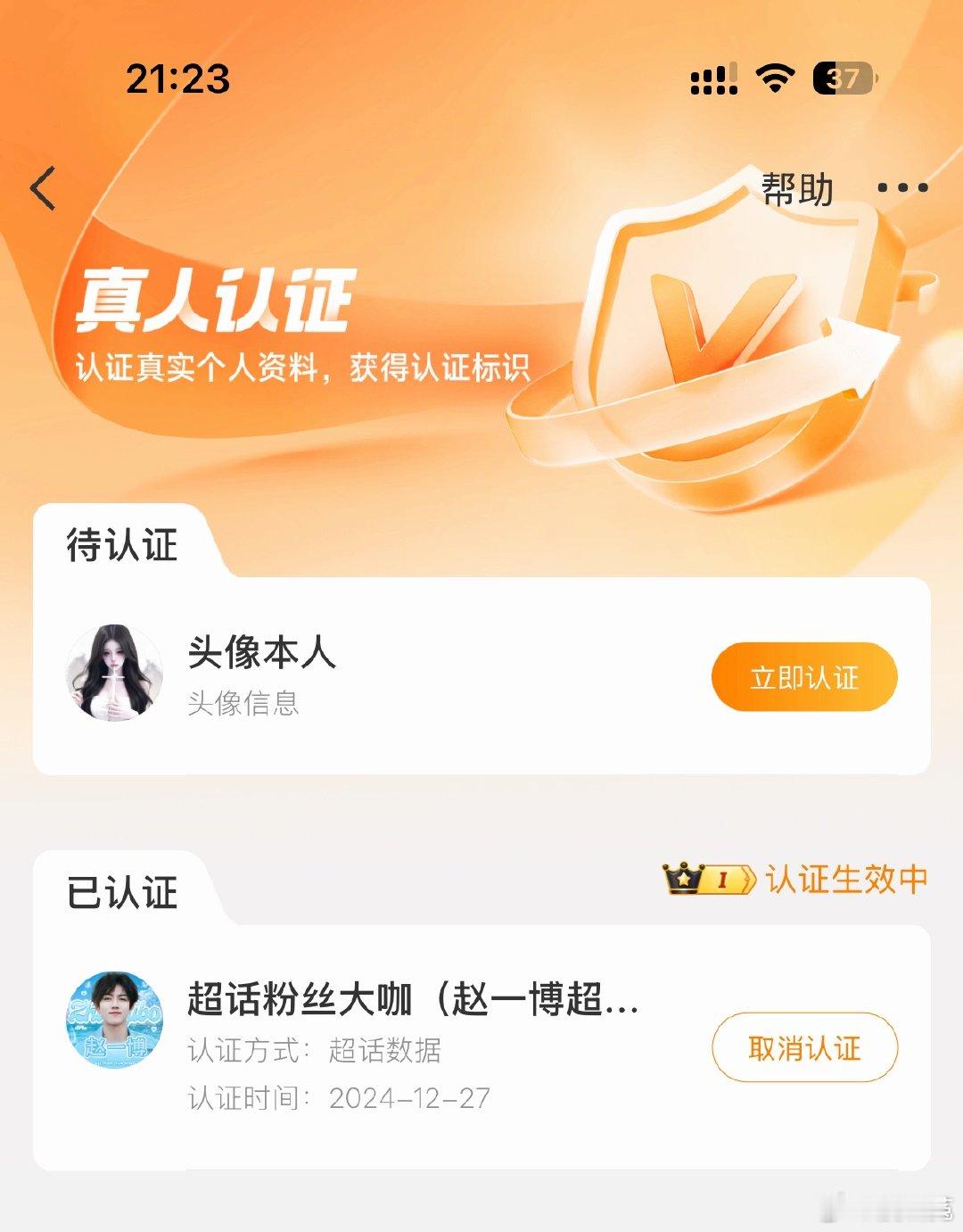唉 存档 我要把赵一博卸掉了