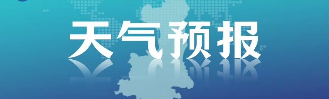 【陕西启动安康洪水防御Ⅳ级应急响应】8月1日，记者从省水利厅获悉：综合考虑气象暴