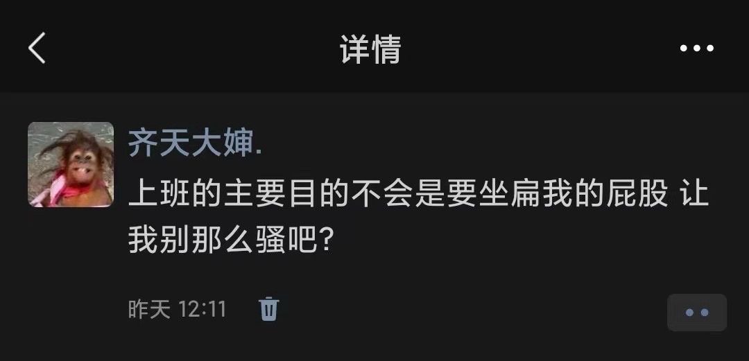 人哪有不疯的[求饶] ​​​