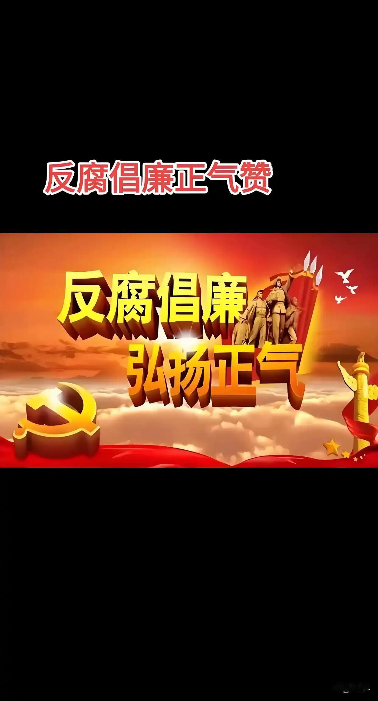 一在政治经济上。他们有政治地位，“权高位重”。可能公车私用、高消费超标。在贷款和
