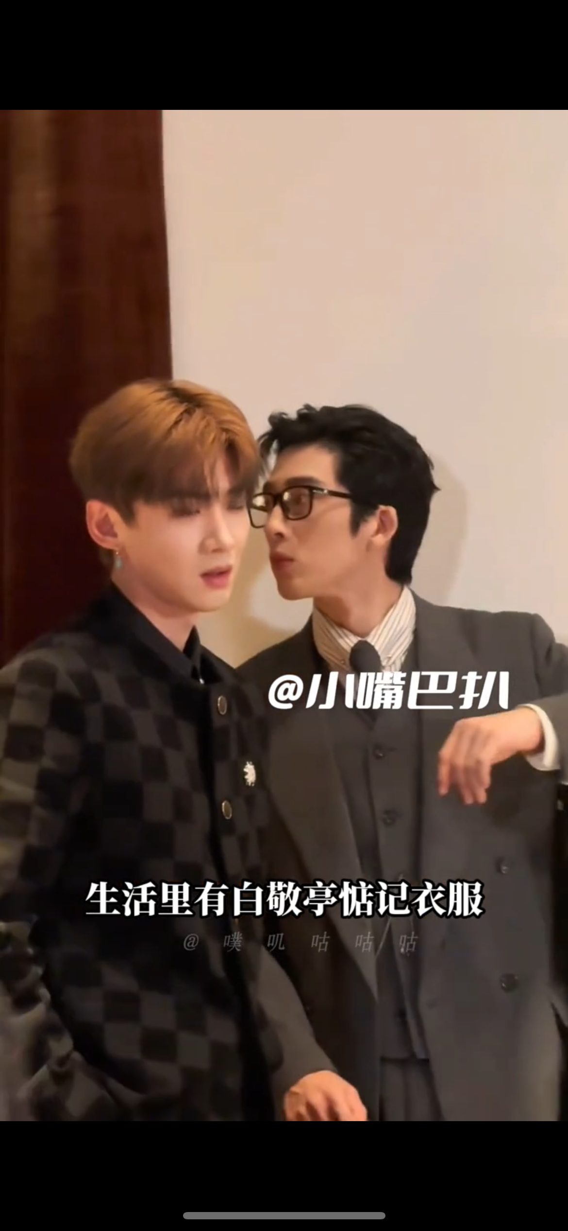 杨洋也惦记井柏然的衣服花少2这段小插曲太真实，自己的穿搭怎么都不顺眼，看上别人的