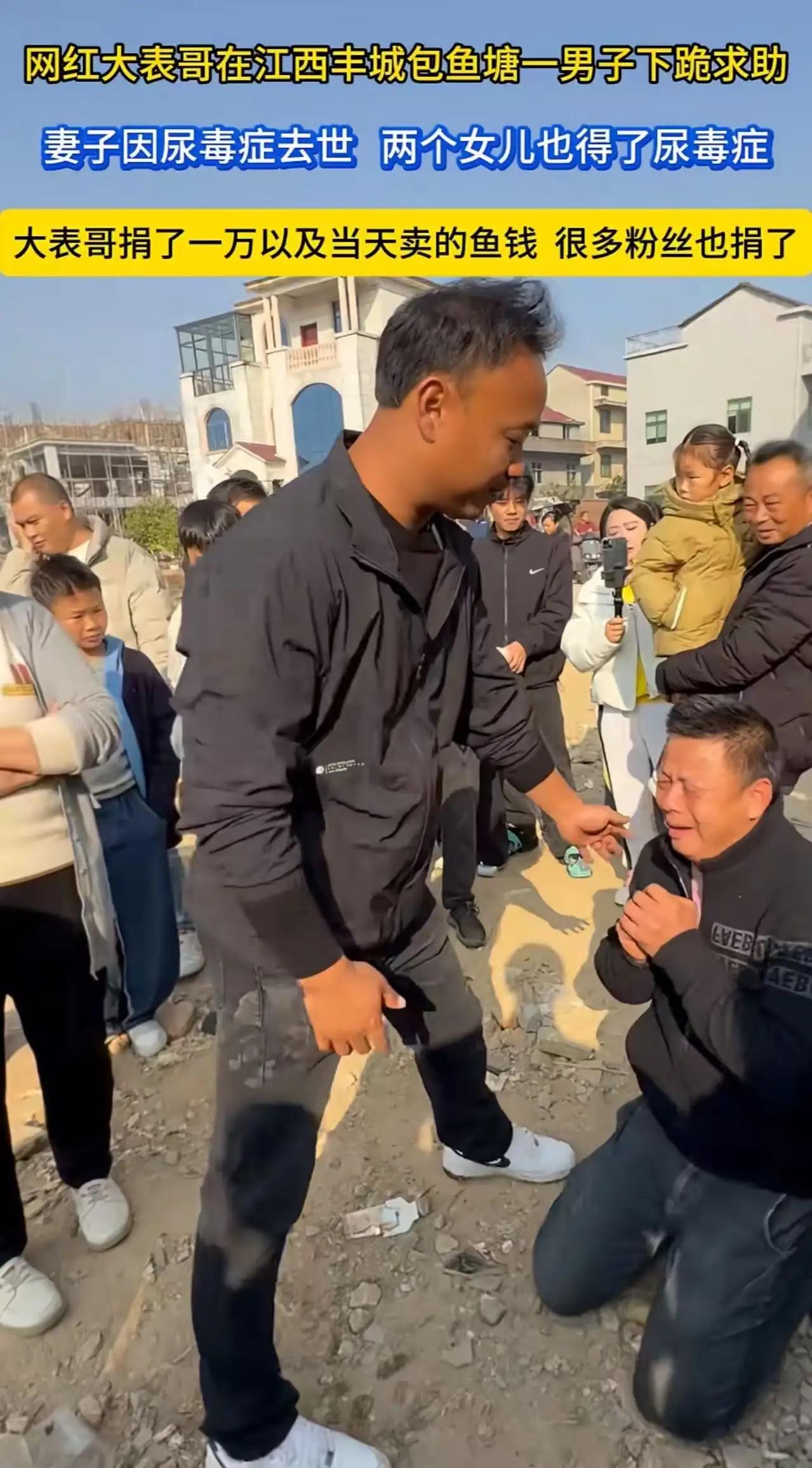 看哭了！老婆得了尿毒症，怕连累家庭自己喝农药走了，男子还没从悲伤中走出来，2个女