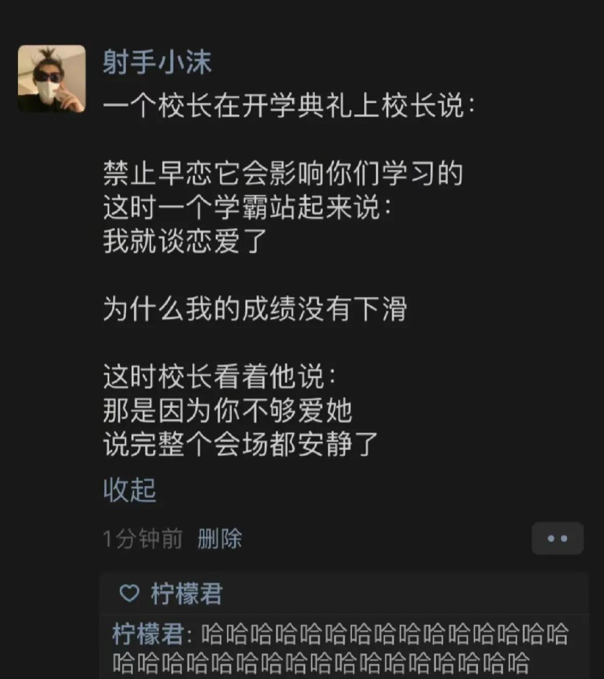 还得是校长
哈哈哈哈哈哈哈哈哈哈哈哈哈哈哈哈哈哈
 