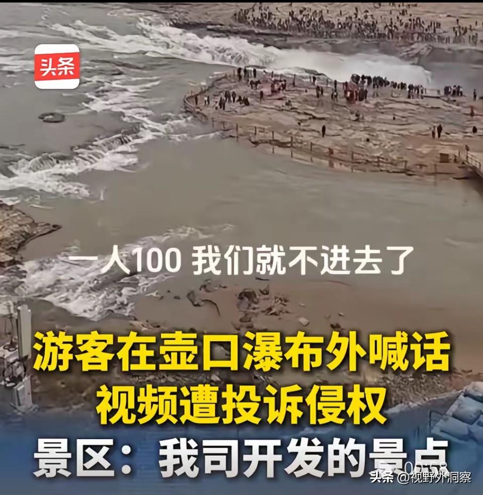 给妈妈送了点礼物，就不让我们看妈妈。
        陕西壶口瀑布公司，开发了黄