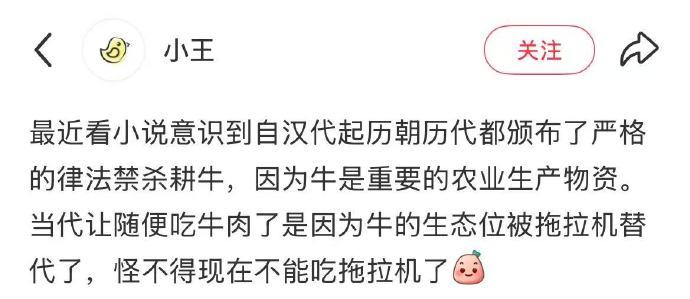 怪不得现在拖拉机不能吃了 