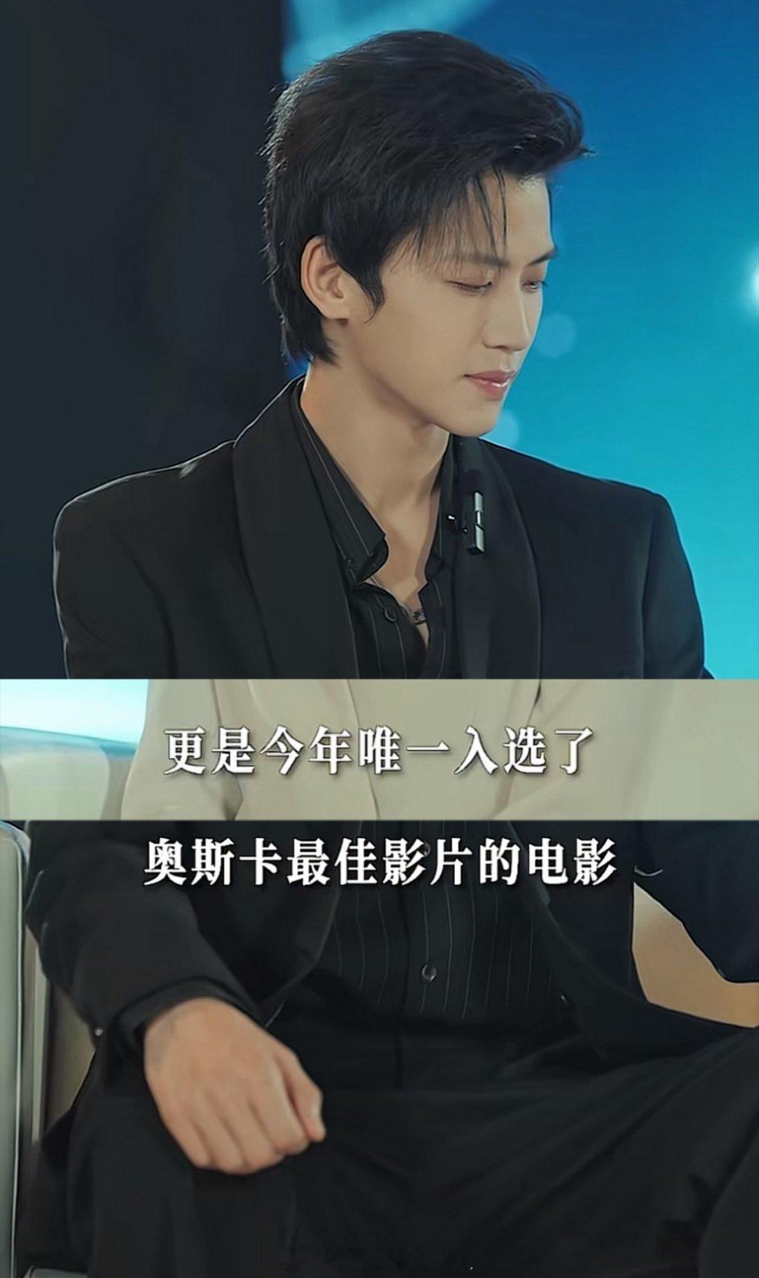 怪不得短国生都这么自信，原来人家平常拍戏都是直通奥斯卡的，白玉兰金鸡什么的不都手