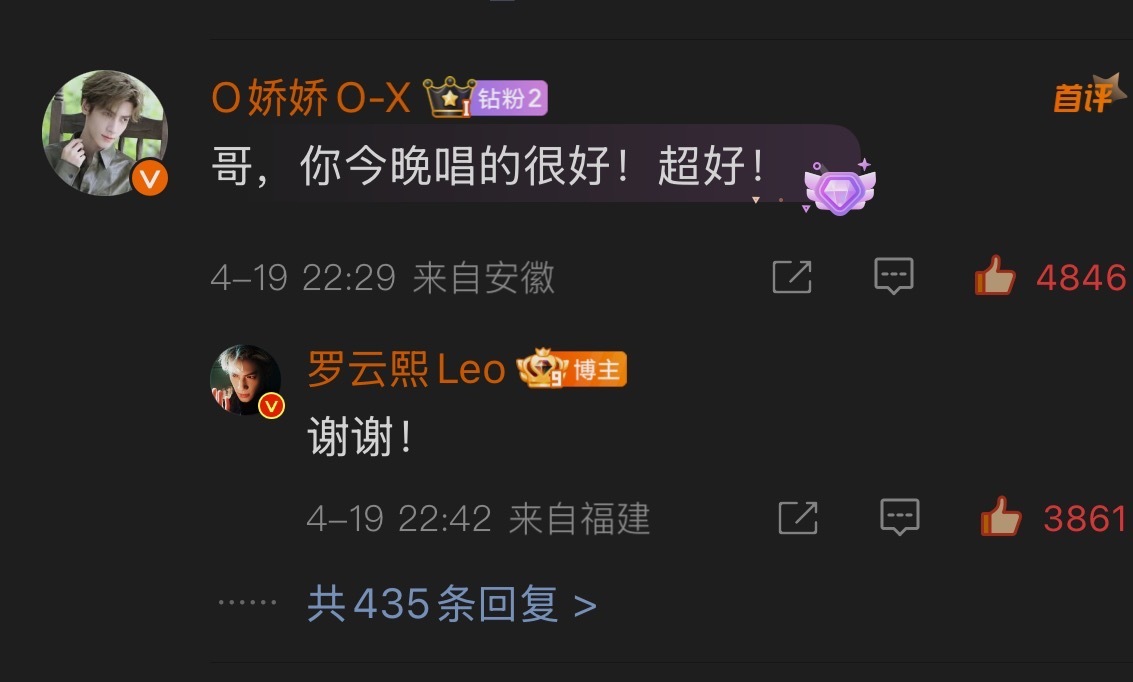 喜欢你两年了，第一次被翻牌，当然要记录一下啦！第二次翻牌，再次记录！圆满了，咱也