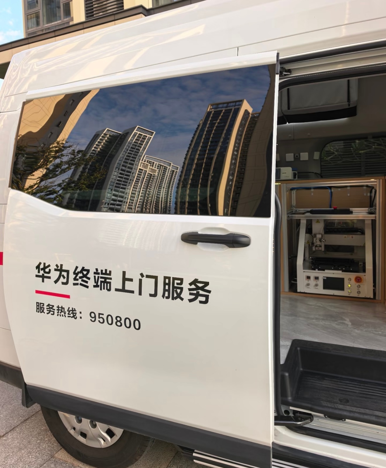 华为终端上门服务 ，竟然是移动的有点意思有体验过的么说说感受？ 