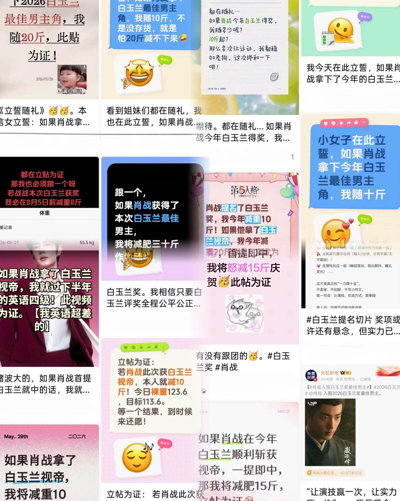 这么可爱的小飞侠大人，我也随10斤吧[笑哭][笑哭][笑哭]