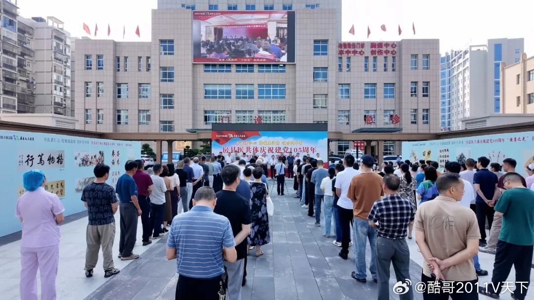 房县 6月29日，县医共体举办庆祝建党105周年“健康之光”主题书画展在县人民医