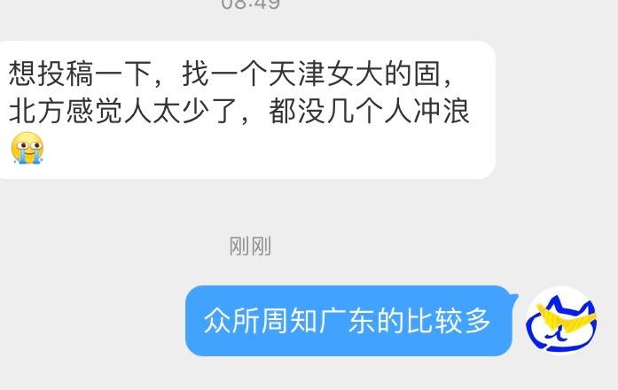 📨：精确坐标交友咯！ ​​​互粉 固 自由发挥[微风] ​​​