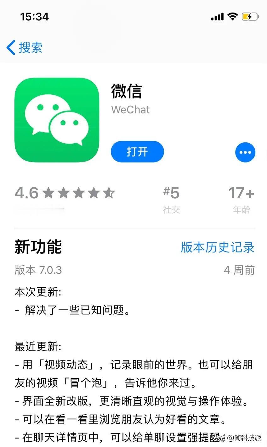 5月11日 微信状态访客记录｜完整事件速览（全网展开）
 
一、事件概况
 
-