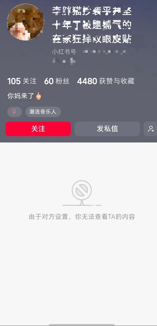 单依纯粉丝如果把这些精力都放在学习上。。 