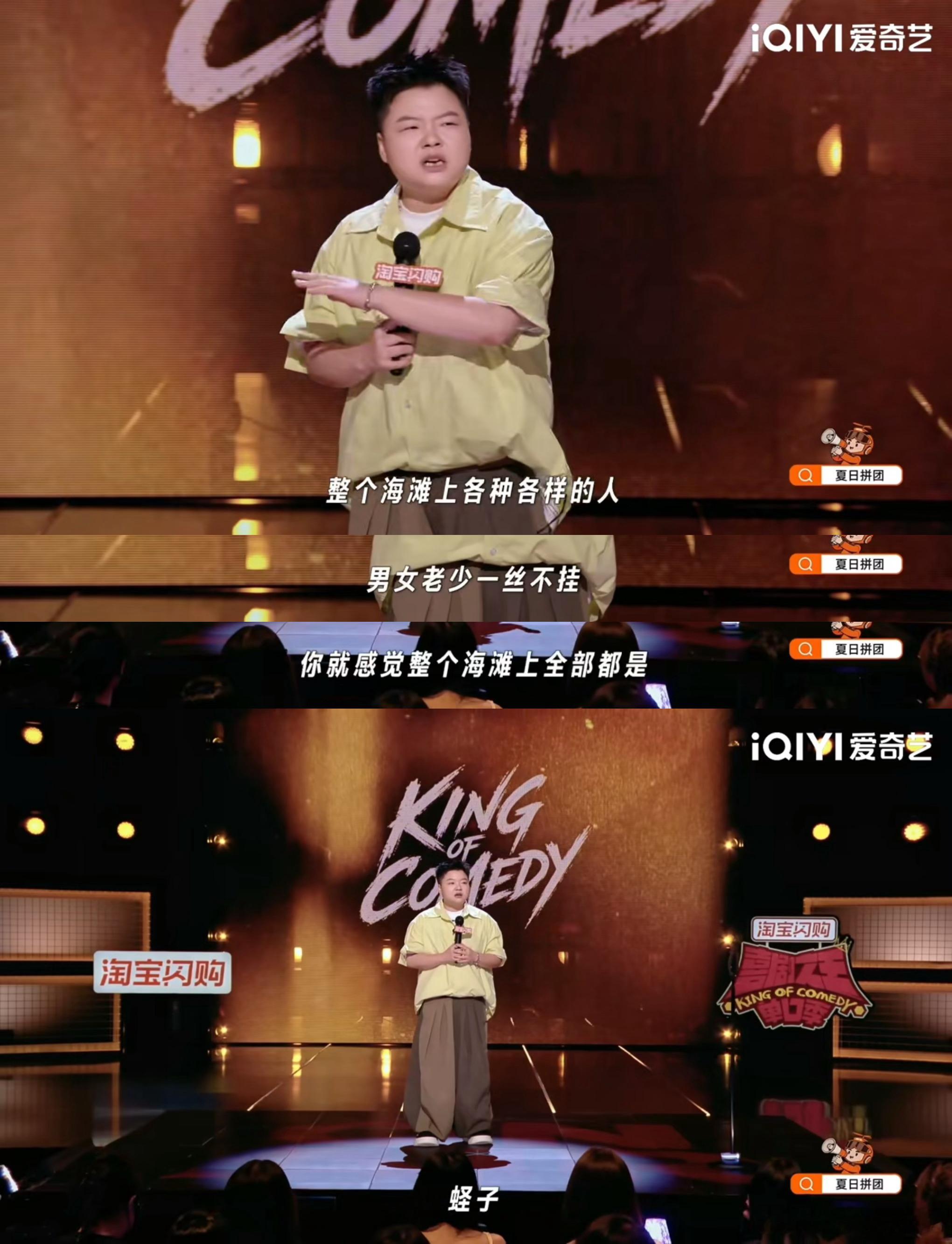 孙怡自曝去澡堂戴面膜防被认 抛开明星身份，她就是一个普通女生，想去澡堂放松，又不