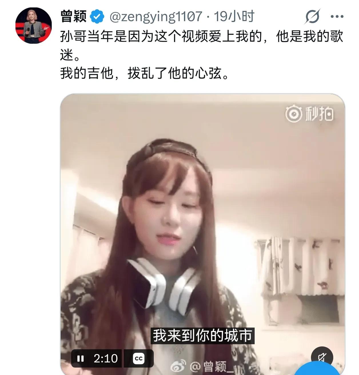 孙割当年的好是真的好啊，曾颖曾经的幸福都快溢出屏幕了！