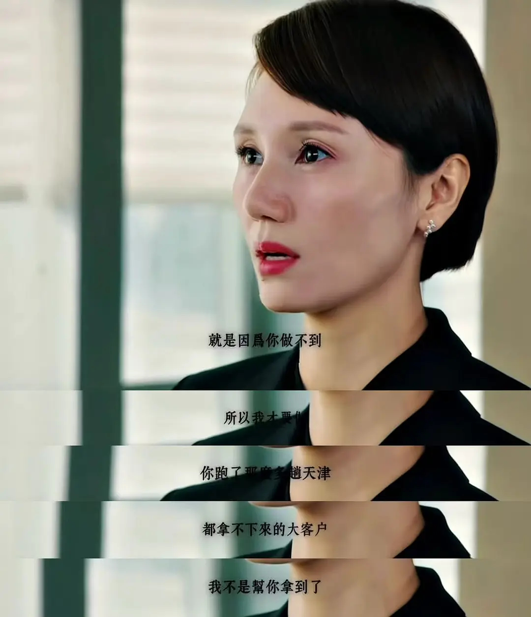 谁懂…爱看唐晶赢。其实贺涵离了唐晶也开始走下坡路了。。。之前还说唐晶是自己最优秀