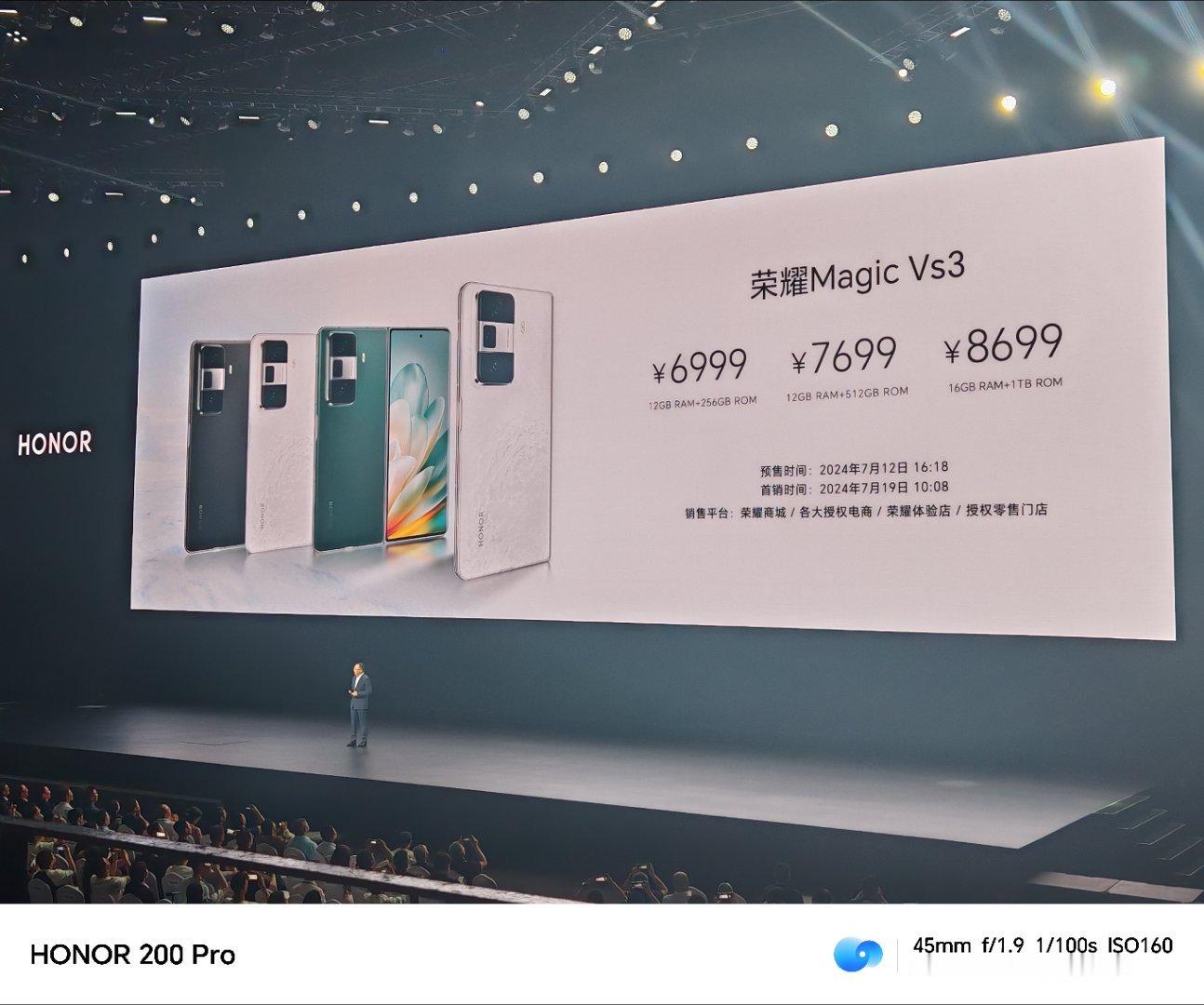 #荣耀发布会# 价格发布啦～#荣耀Magic V3# 带来三款配置选择：12GB