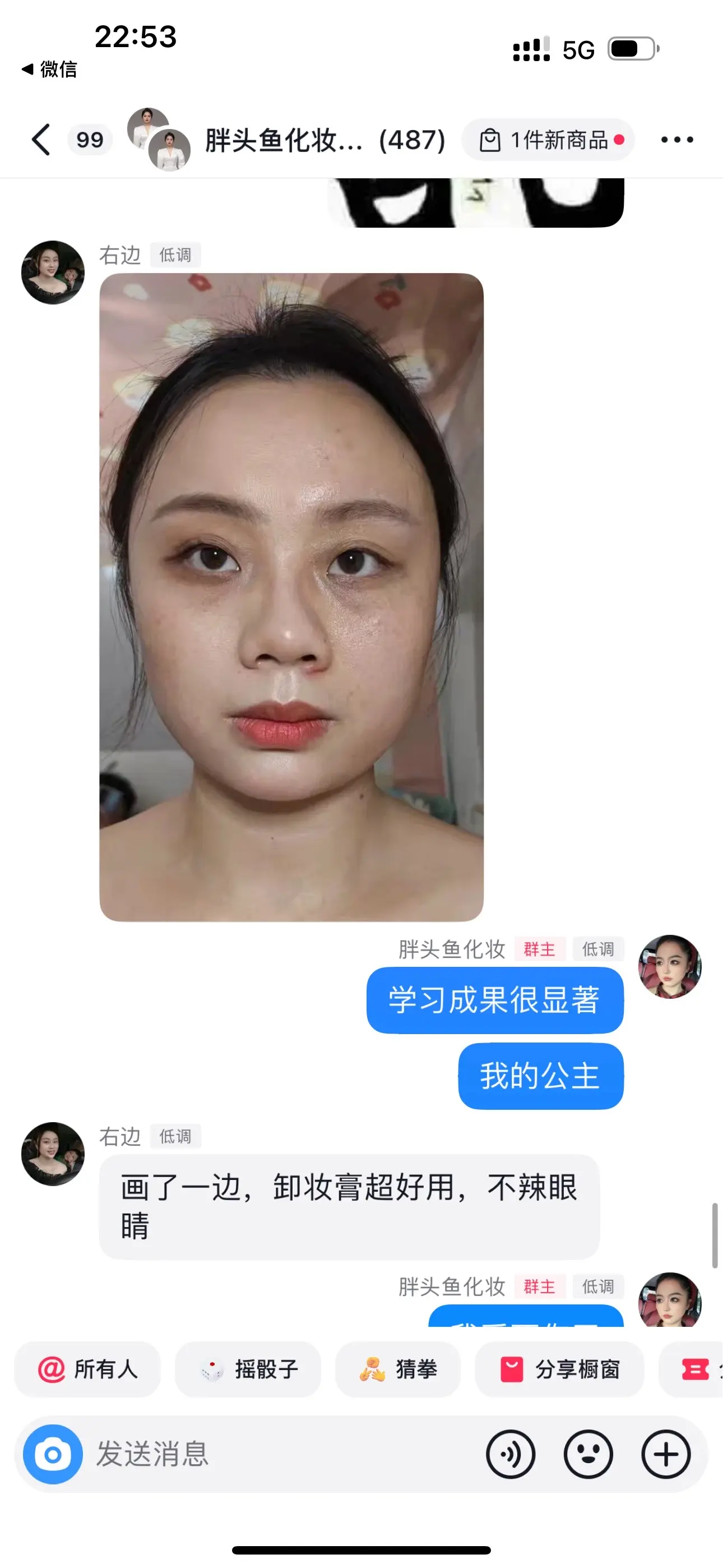 好评如潮！