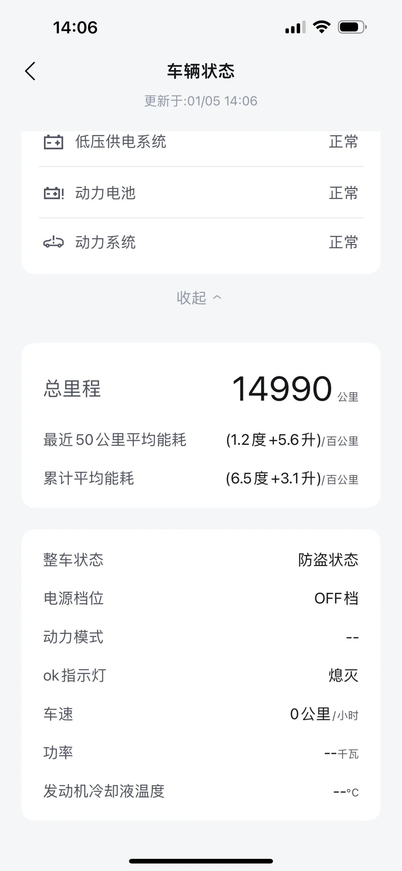 宋Plus DMI 买了一年了，平时城市通勤用EV，高速长途或者有时候忘记充电用