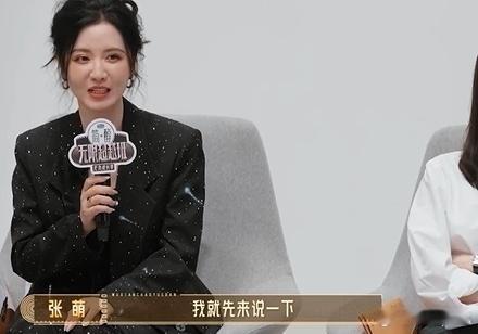 张萌说余宇涵表演的几个反应很准确 被张萌狠狠种草了！《默杀》看片会上，她直言余宇