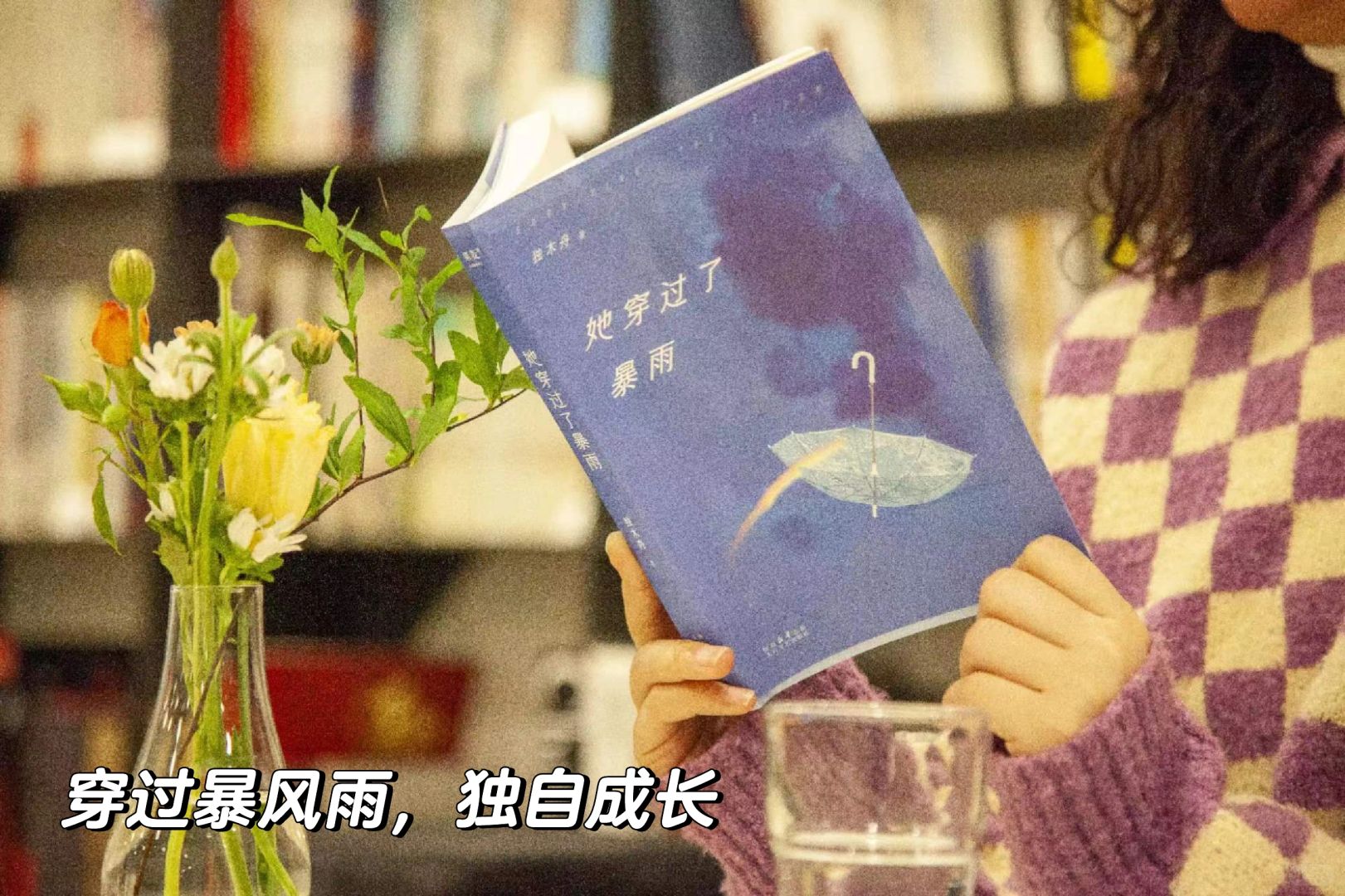 ‼️独木舟的新作真的女生必看～