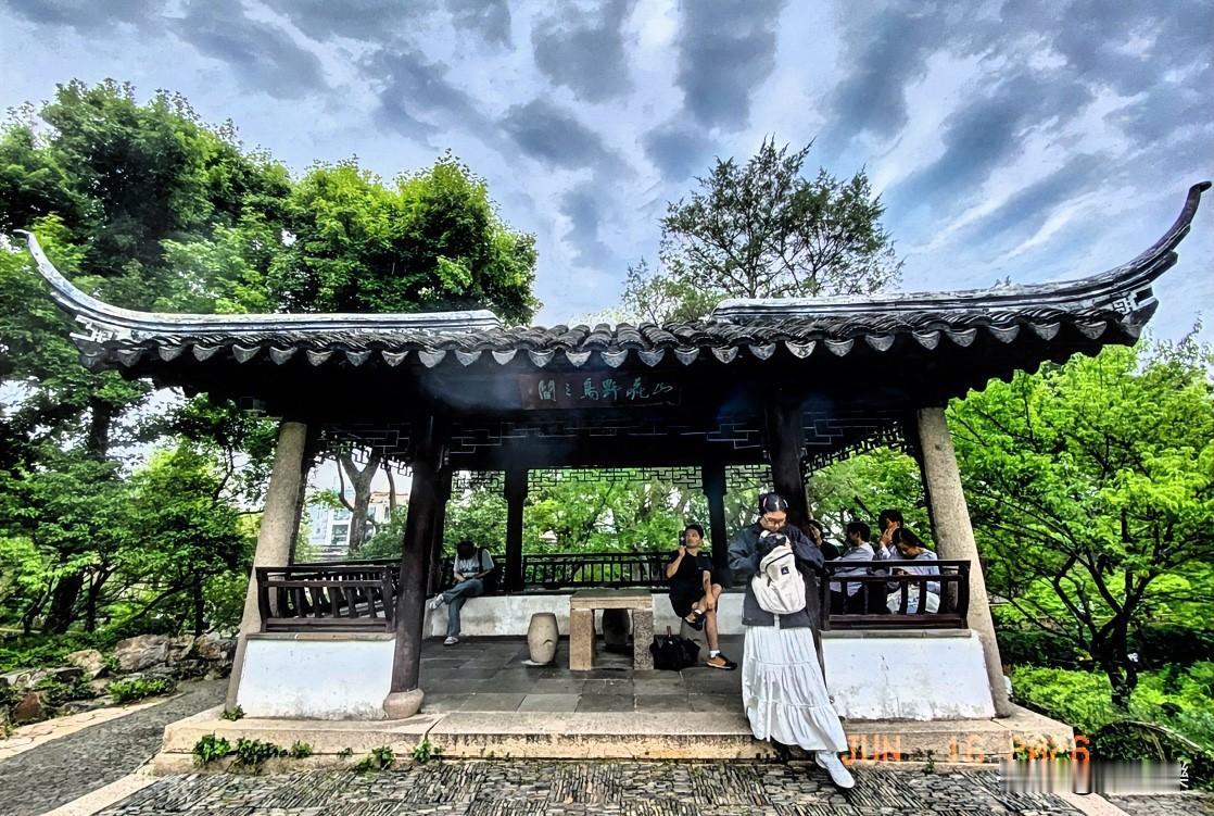 山花野鸟入拙政
柳丝牵得碧溪斜
带定位晒今日生活
我的今日状态：😁轻松愉快
我