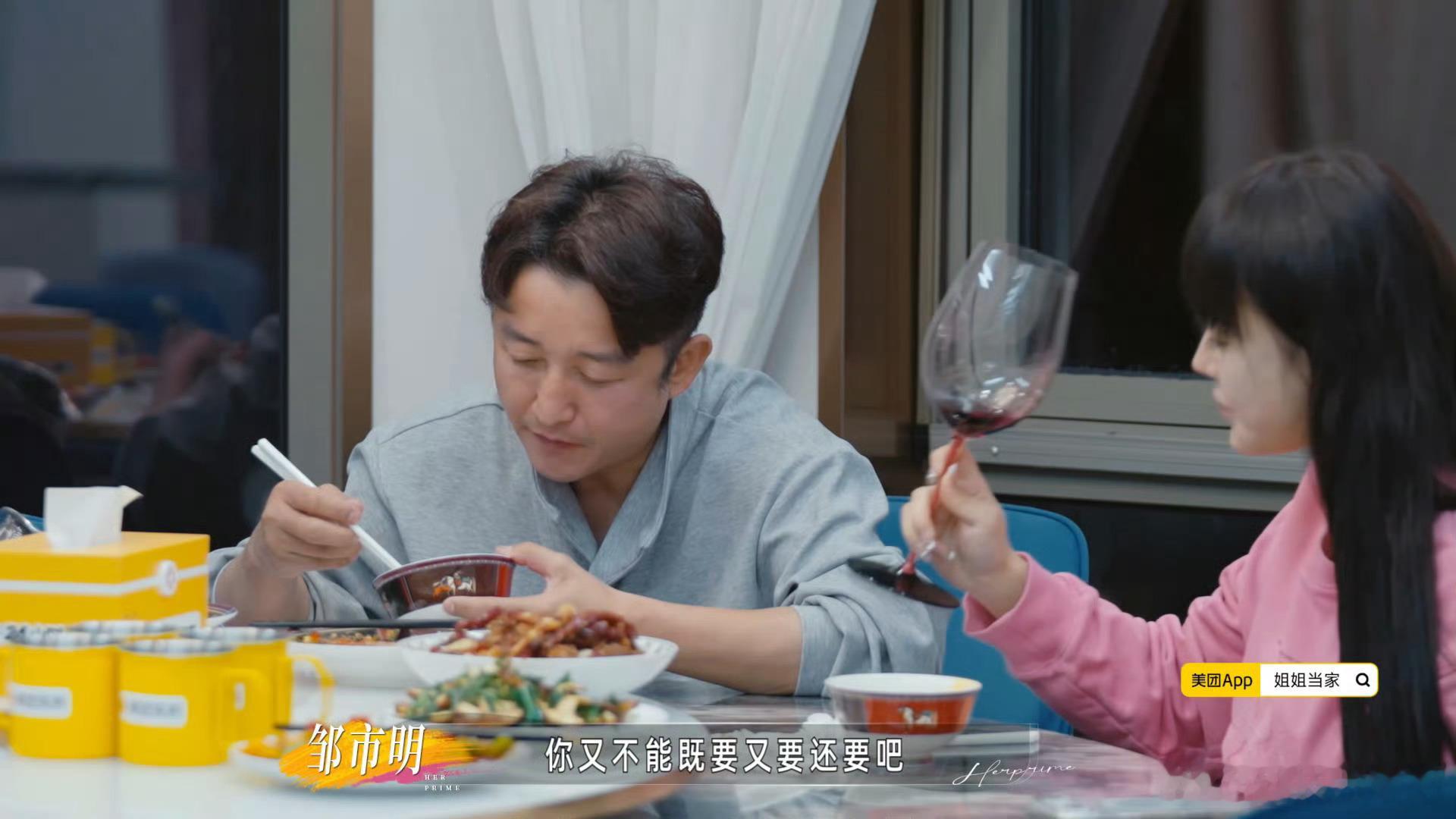邹市明说冉莹颖既要又要还要邹市明说不惯着冉莹颖 邹市明这波“不惯着”听着解气，实