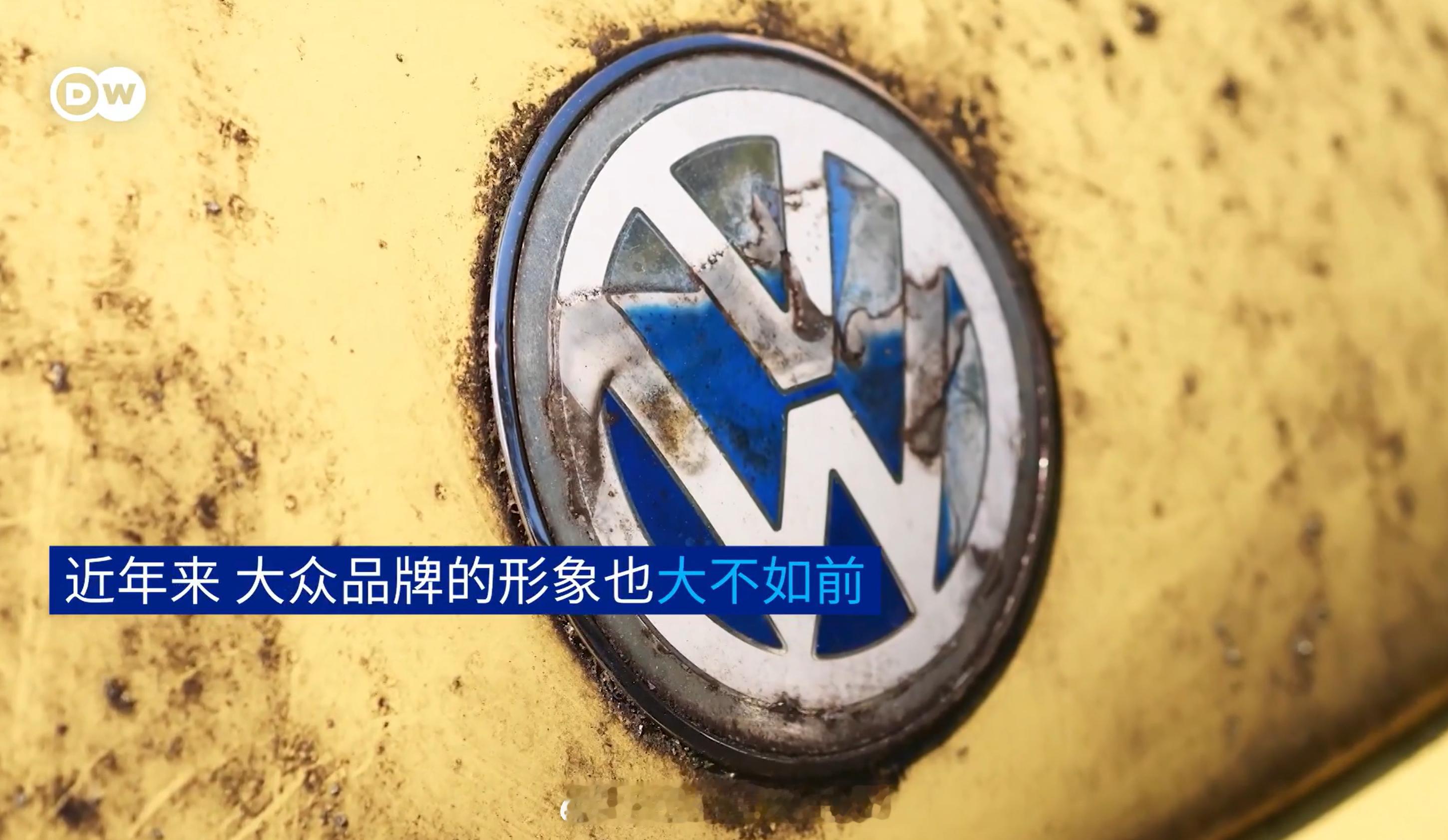 DW：6月底以来不断有消息传出，大众汽车将裁员约 10 万人，而不是原计划的 5