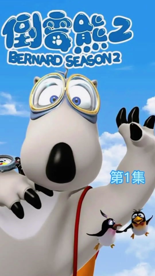 奥德赛观后感 ​​​