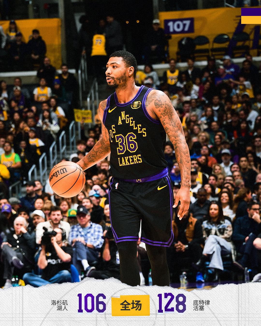 「活塞vs湖人 | 全场🔚」湖人1️⃣0️⃣6️⃣ - 1️⃣2️⃣8️⃣活塞