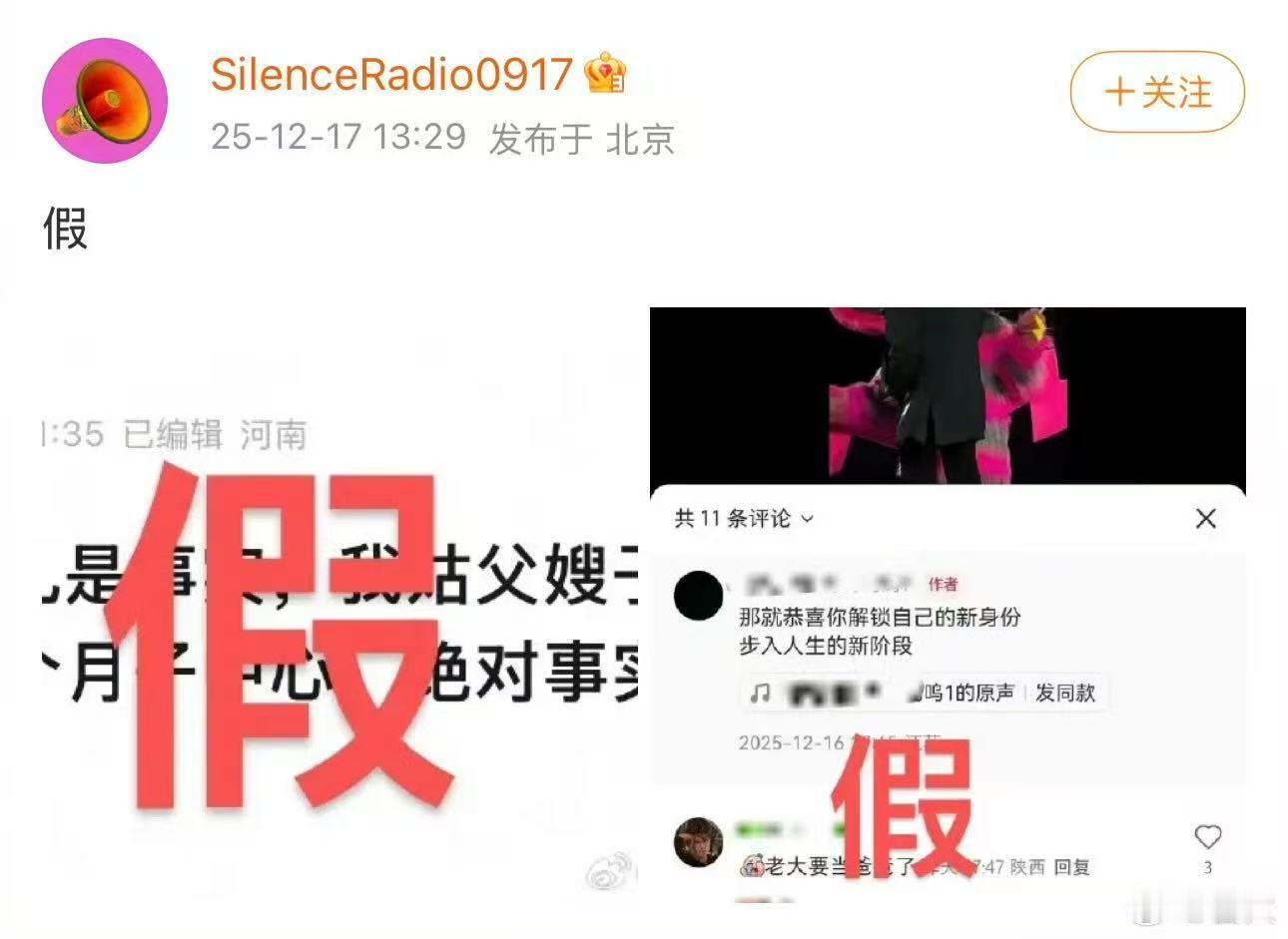 汪苏泷对接辟谣有孩子传闻 汪苏泷对接辟谣有孩子传闻，专注汪苏泷本身！！！ 