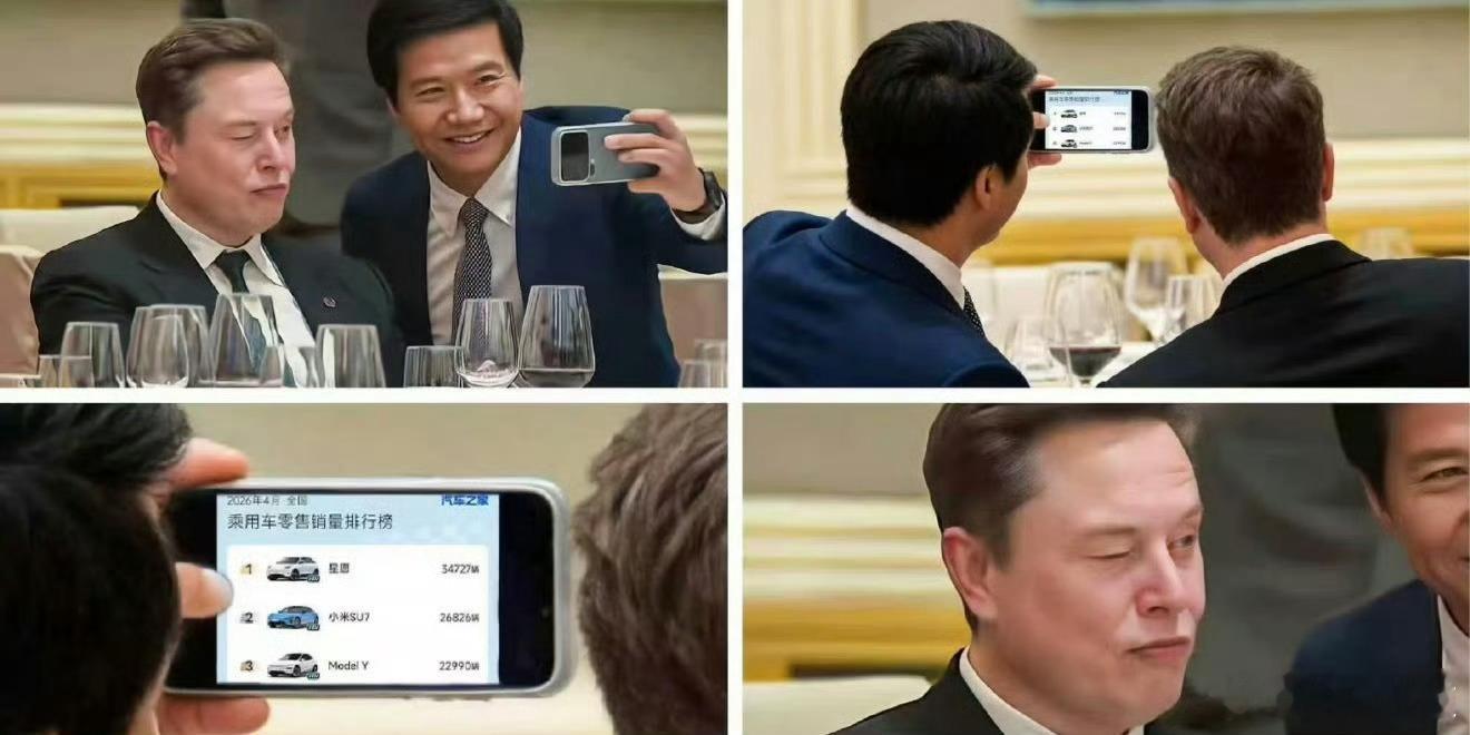雷军马斯克合影网友真是太有才了，雷总：马，来看看咋汽车的销量。 