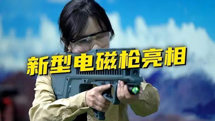 威力巨大！传说中的武器来了国之重器，扬我国威！新一代电磁枪的亮相，彰显了中国军工