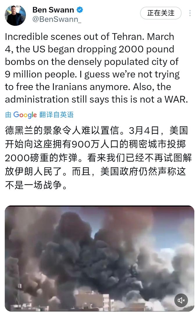 美国著名记者本・斯旺今天（北京时间 3 月 5 日）写道：“德黑兰的景象令人难以