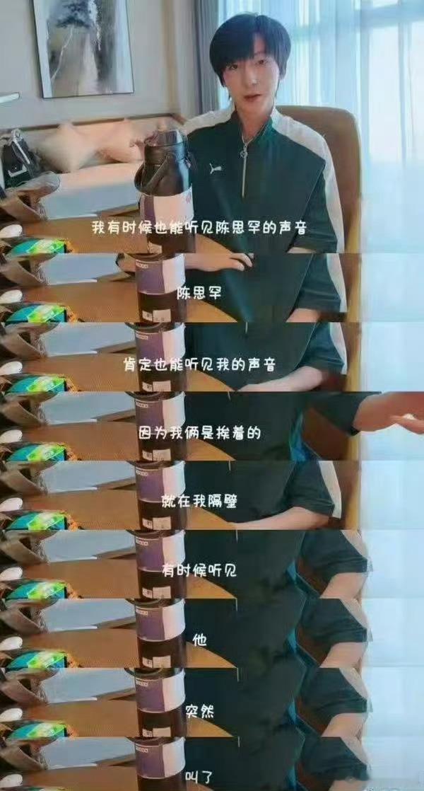 杨博文隔壁笑死我了是不是有点太隐晦了 ​​​