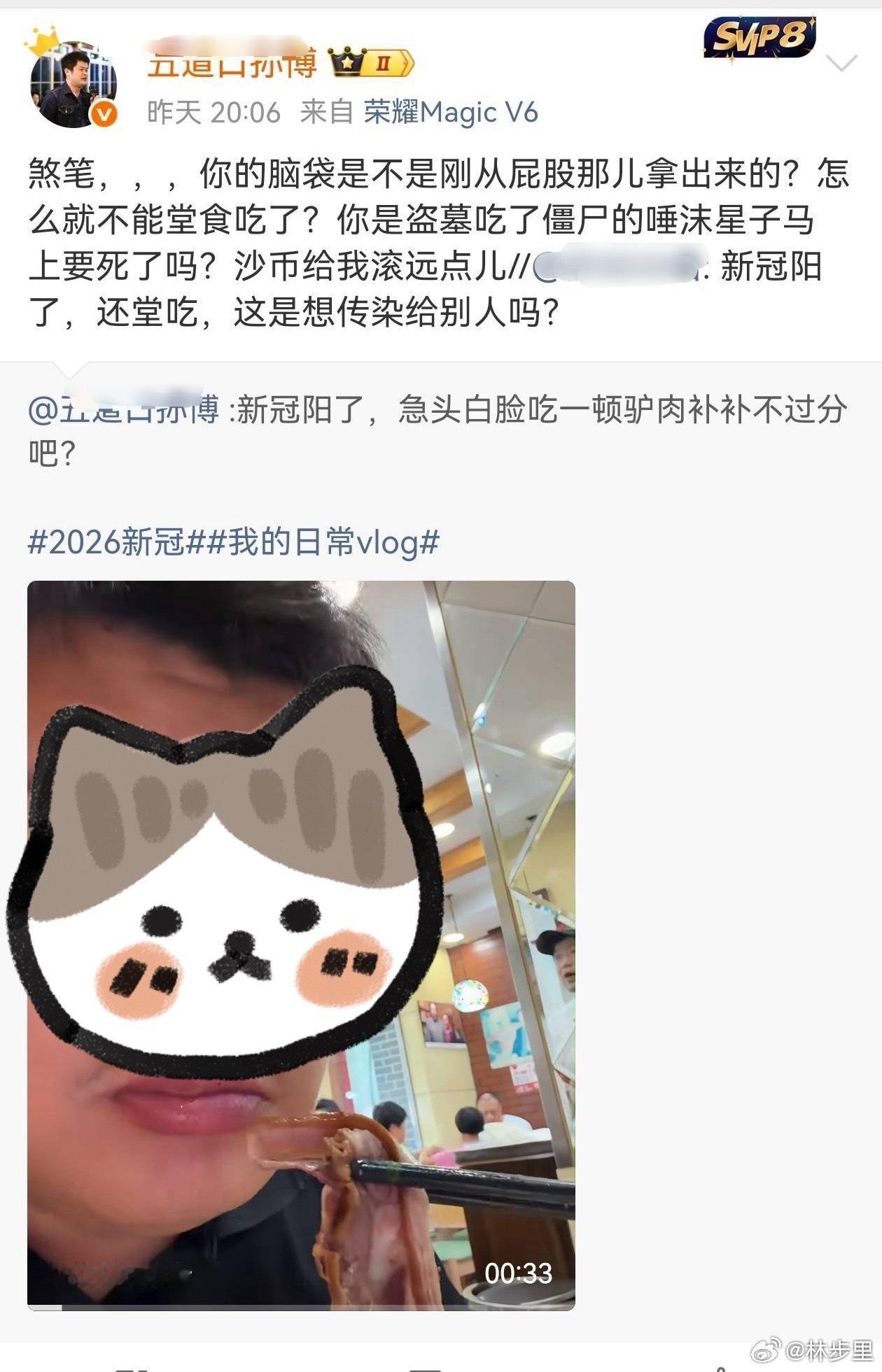 虽然2022年年底后不管控了，但好歹是乙类传染病，阳了非出去堂食带给他人传染风险