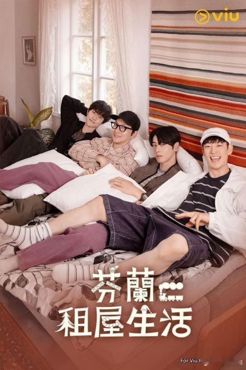 《芬兰租屋生活》地狱画面曝光！车银优李帝勋偷食、郭东延厨艺获封白种元全新韩综《芬
