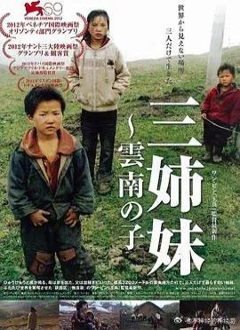 叨哥荐片 在我看来最好的影视作品，那绝对是纪录片，因为编剧永远编不出现实的残酷，