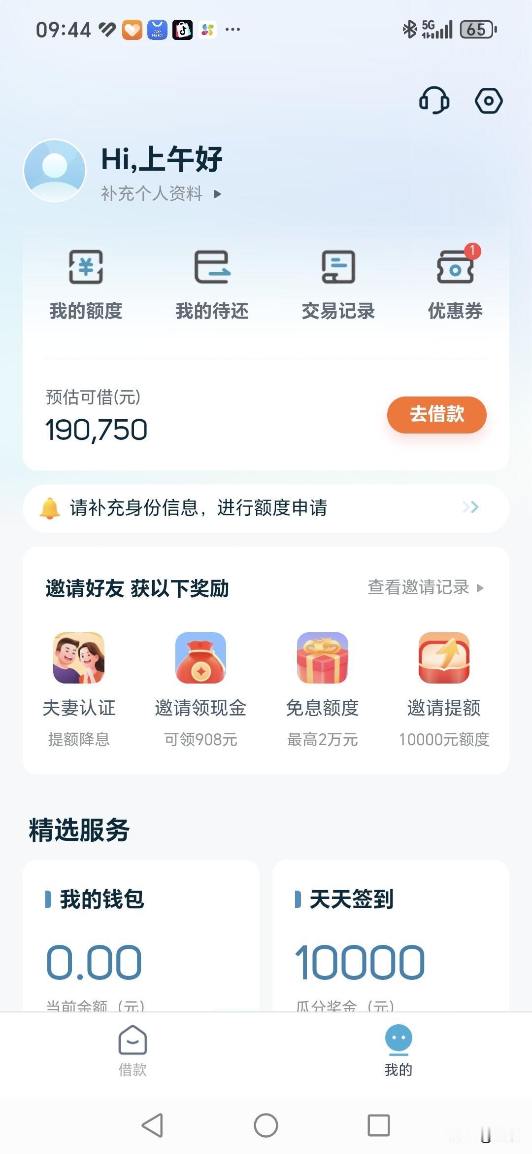 家人们，刚遇到一件特别离谱的事，越想越气，必须发出来给大家提个醒！
 
刚刚接到