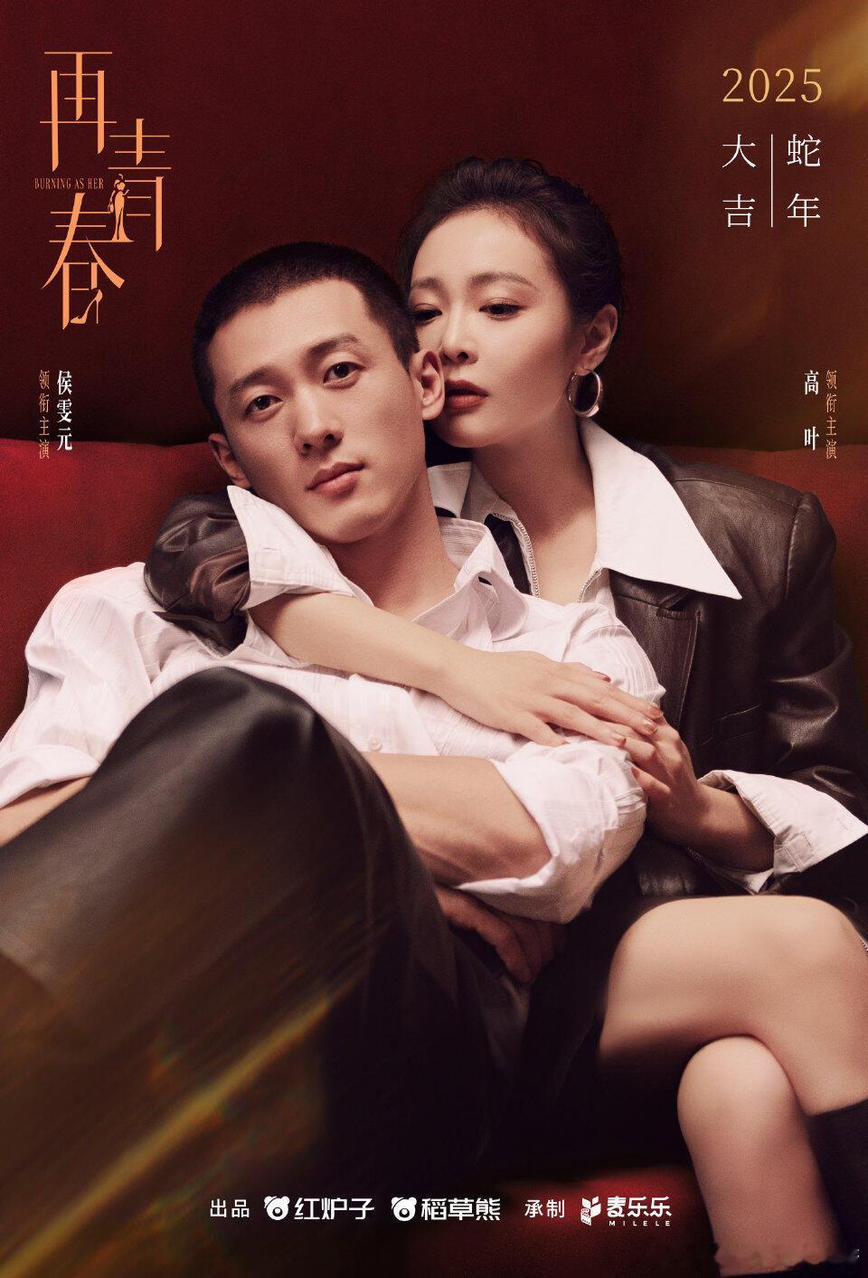 家人们谁懂啊，这剧简直是婚姻版“甄嬛传” ​​​