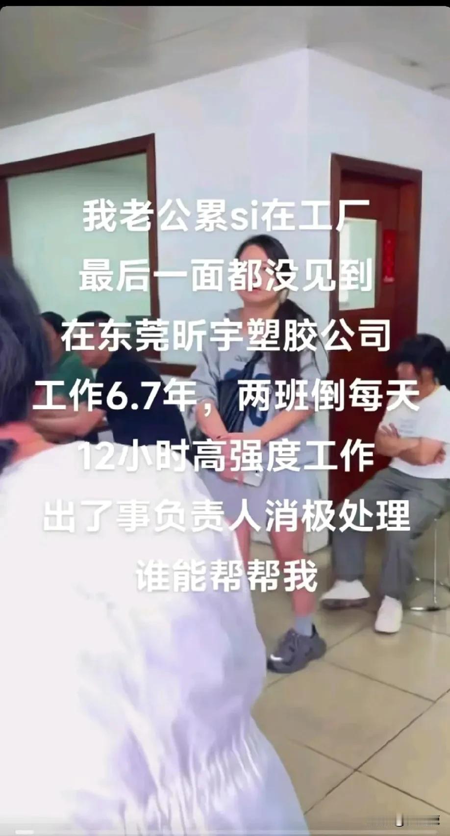 这老哥干两班倒挣钱
只有当牛马的命，钱都拿不到多少 就是苦了家人了