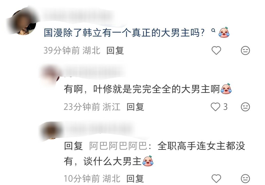 很佩服几几的脑回路 