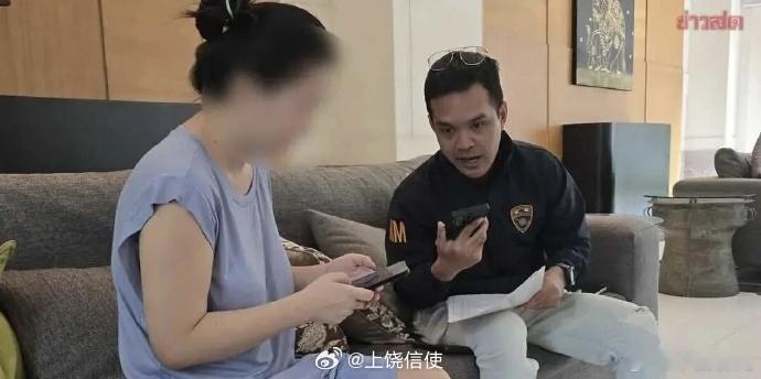 【国企女高管潜逃泰国住月租5.45万豪宅已被泰国移民局逮捕，将遣返回中国】7月1