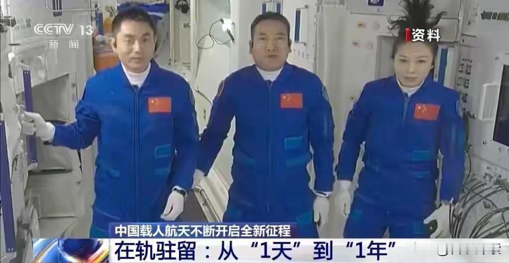 由和平号创造，尘封了30年太空驻留纪录，马上就要改写了，但中国的目标，却不仅仅是