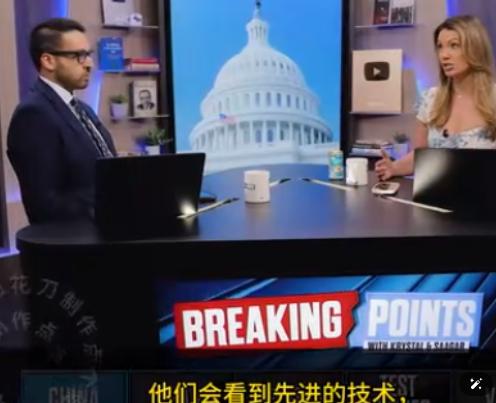 美国记者团来华 3 天被中国现实打懵，很多人看完后感叹被本国媒体骗了几十年。
